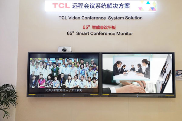 InfoComm Chinaչչ٣TCLԌI(y)֮һ·ǰ