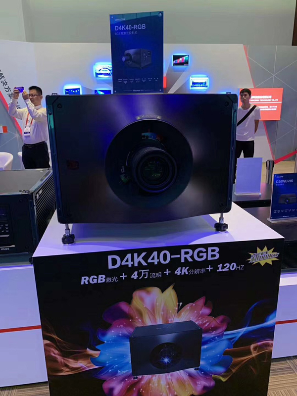 InfoComm2019ʢ_ĻAչ˚
