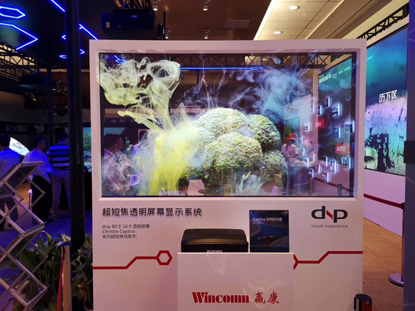 InfoComm2019ʢ_ĻAչ˚
