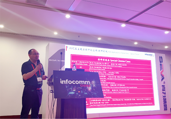 InfoComm2019ʢ_ĻAչ˚