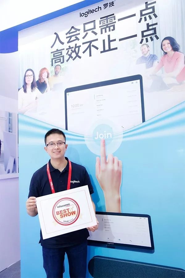 _InfoComm China 2019[ҕlhƣˡ