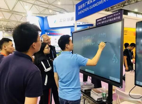 VFGRANDHUByϵy(tng)ܕhƽɶinfocomm China 2019չ