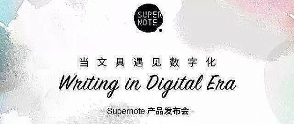 CES Asia MˇL(fng) -  SuperNote A6 Agile ӹPӛ 23