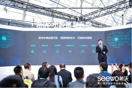 ��77���Ї������b��չʾ����ϣ���_����С��(sh��)��(j��)��(li��n)�f��Ľ�������