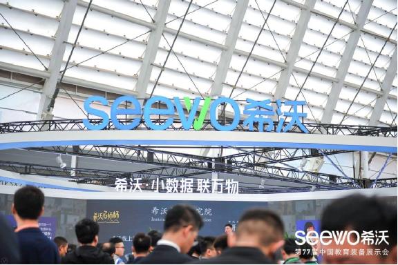 ��77���Ї������b��չʾ����ϣ���_����С��(sh��)��(j��)��(li��n)�f��Ľ�������