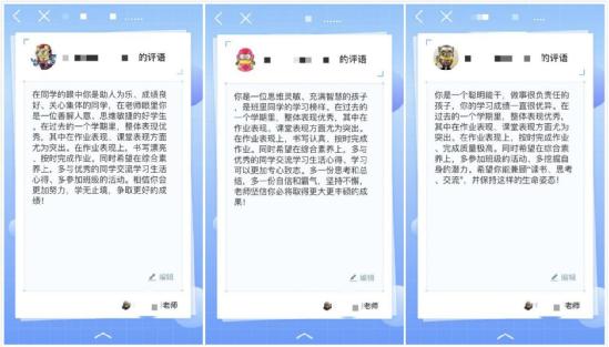 ��77���Ї������b��չʾ����ϣ���_����С��(sh��)��(j��)��(li��n)�f��Ľ�������