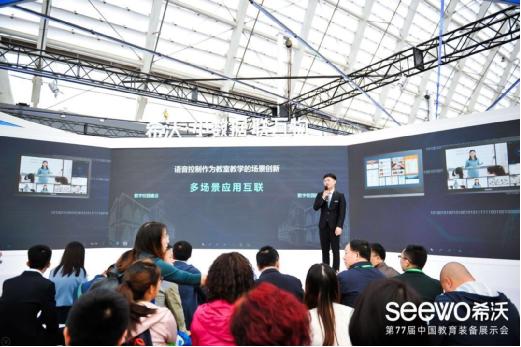 ��77���Ї������b��չʾ����ϣ���_����С��(sh��)��(j��)��(li��n)�f��Ľ�������