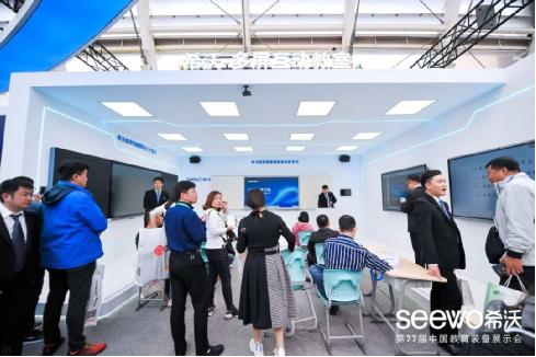 ��77���Ї������b��չʾ����ϣ���_����С��(sh��)��(j��)��(li��n)�f��Ľ�������