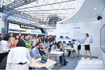 ��77���Ї������b��չʾ����ϣ���_����С��(sh��)��(j��)��(li��n)�f��Ľ�������