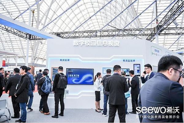 ��77���Ї������b��չʾ����ϣ���_����С��(sh��)��(j��)��(li��n)�f��Ľ�������