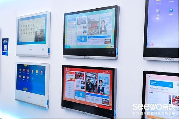 ��77���Ї������b��չʾ����ϣ���_����С��(sh��)��(j��)��(li��n)�f��Ľ�������