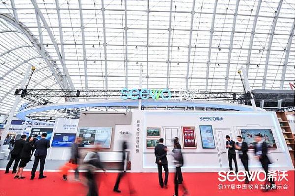 ��77���Ї������b��չʾ����ϣ���_����С��(sh��)��(j��)��(li��n)�f��Ľ�������