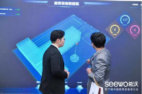 ��77���Ї������b��չʾ����ϣ���_����С��(sh��)��(j��)��(li��n)�f��Ľ�������