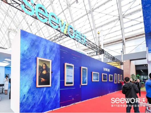 ��77���Ї������b��չʾ����ϣ���_����С��(sh��)��(j��)��(li��n)�f��Ľ�������