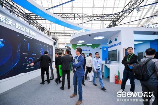 ��77���Ї������b��չʾ����ϣ���_����С��(sh��)��(j��)��(li��n)�f��Ľ�������