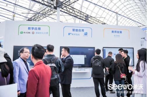 ��77���Ї������b��չʾ����ϣ���_����С��(sh��)��(j��)��(li��n)�f��Ľ�������