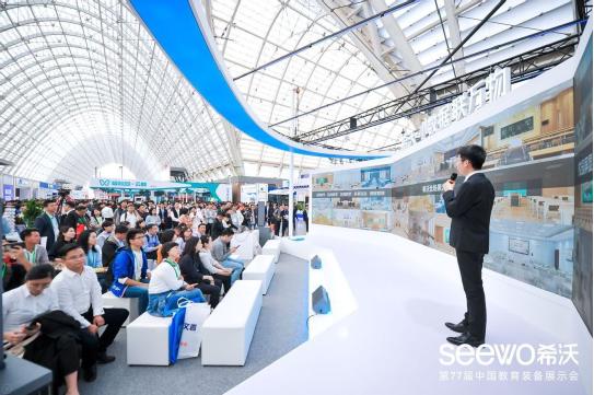 ��77���Ї������b��չʾ����ϣ���_����С��(sh��)��(j��)��(li��n)�f��Ľ�������