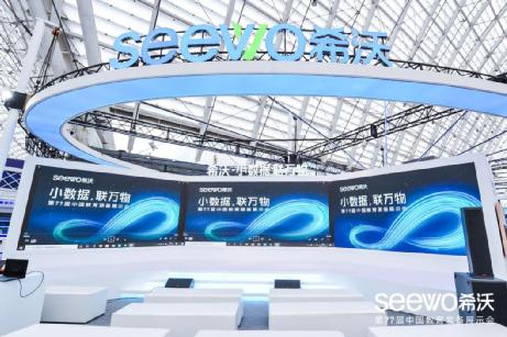 ��77���Ї������b��չʾ����ϣ���_����С��(sh��)��(j��)��(li��n)�f��Ľ�������