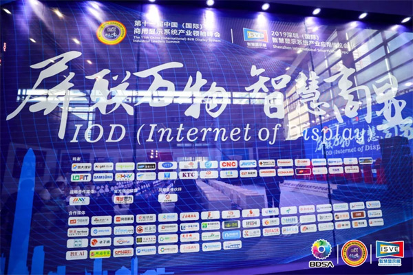 ϲӍɭs@2019MiniLED@ʾ(chung)®a(chn)Ʒ