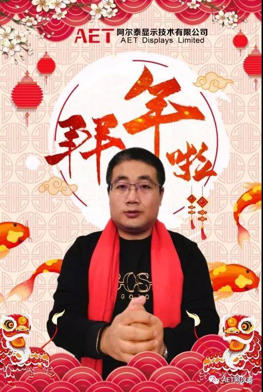 AET̩չ2019mISEչ(hu)