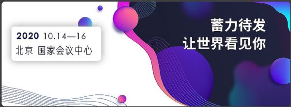 һһ(hu) ʮs2020ЇHϢͨչu