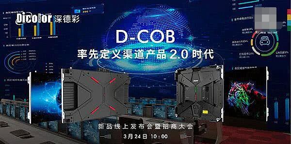 COBԳɞ(bio)СgLEDM(jn)(qing)