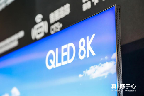 ҕSX(ju)QLED 8Kҕ挍(sh)ˇg(sh)_(d)ġf(wn)dw