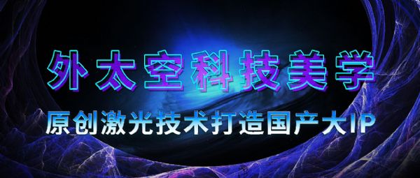 Ƽ졶wr(sh) ̫յĿƼW(xu)ʢu