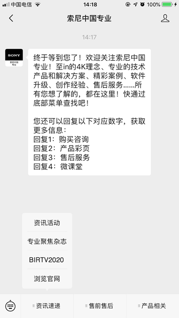 xĄ(chung) ᅢBIRTV2020չ