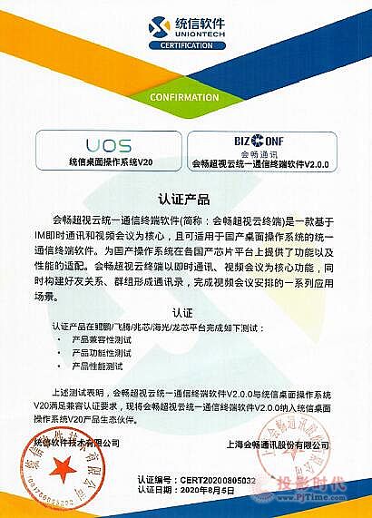 ҕcy(tng)ϵy(tng)V20F(xin)J(rn)C