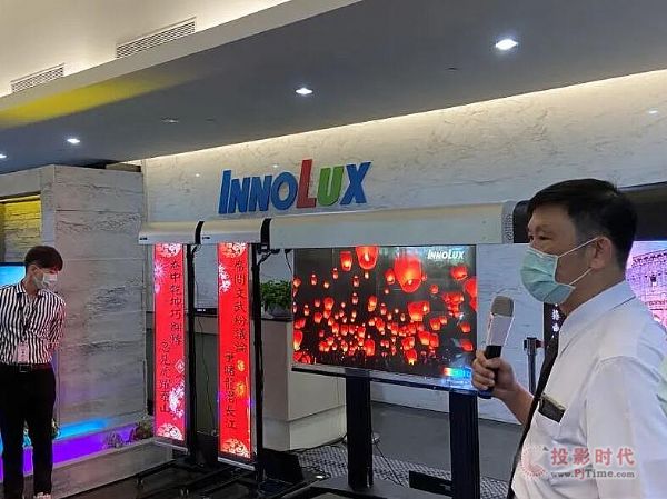 Ⱥ(chung)l(f)ɾMiniLED@ʾA(y)Ӌ(j)Ʒ