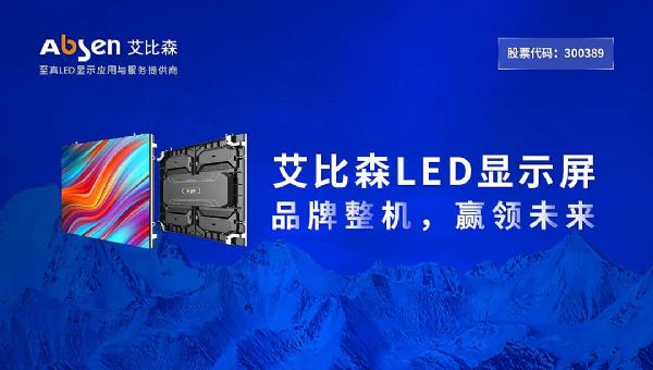LED@ʾȫJ(rn)(zhn)P(gun)עȫLED@ʾƷơ