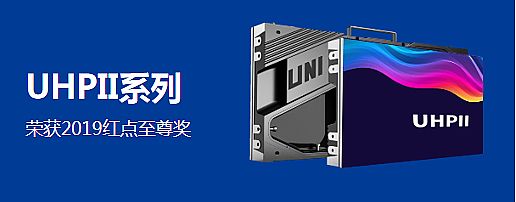 ذISLE 2020LED@ʾs@(xing)