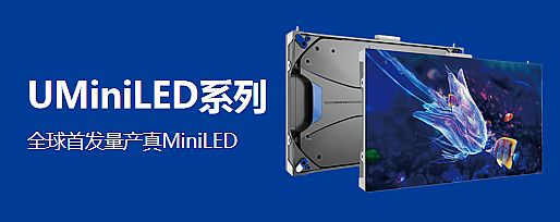 ذISLE 2020LED@ʾs@(xing)󪄣