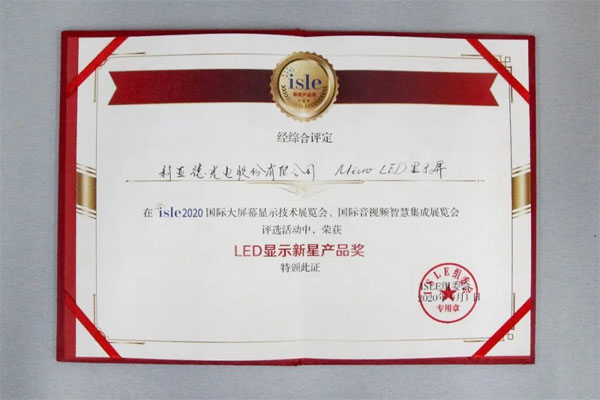 Micro LED@ʾs@LED@ʾǮa(chn)Ʒ(jing)