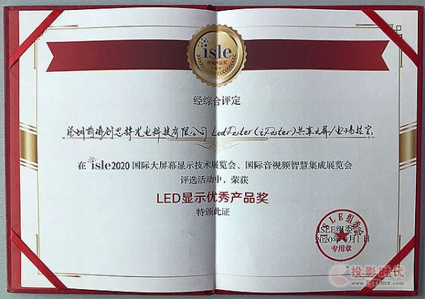 ISLE 2020(chung)˼ض험su(y)