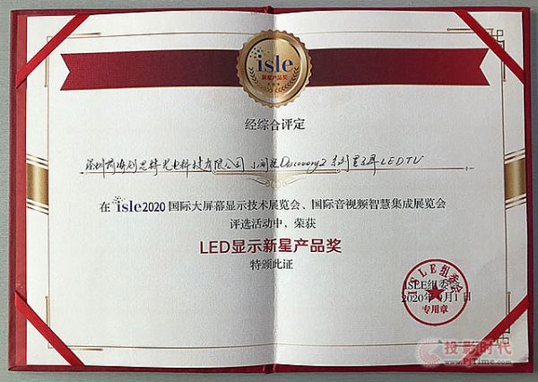 ISLE 2020(chung)˼ض험su(y)
