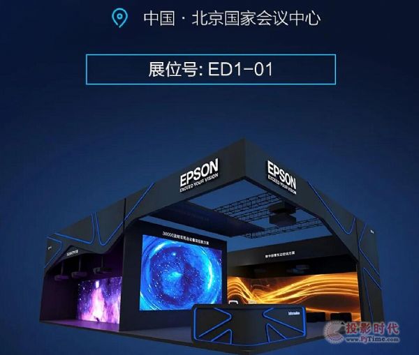 ҕXʢbl(f)2020 InfoComm Chinaչ^(q)ǰcӳ