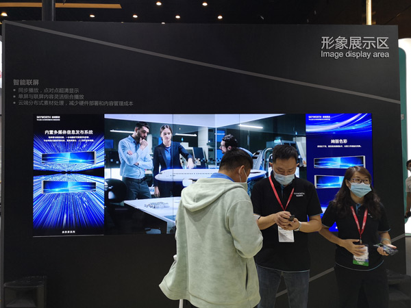 InfoComm China 2020(chung)SȺ_ǻ@ʾr