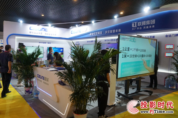 CISONE?jn)yһwC(j)(hu)hƽInfoComm China2020