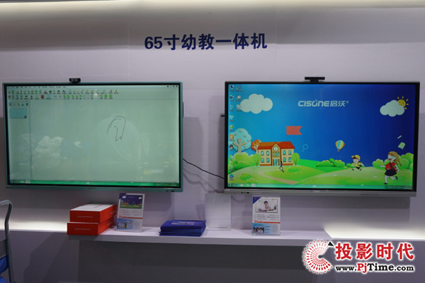 CISONE?jn)yһwC(j)(hu)hƽInfoComm China2020