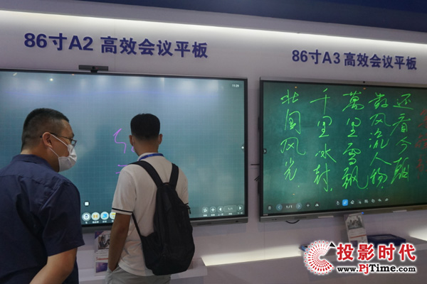CISONE?jn)yһwC(j)(hu)hƽInfoComm China2020