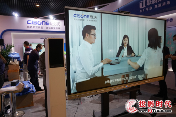 CISONE?jn)yһwC(j)(hu)hƽInfoComm China2020