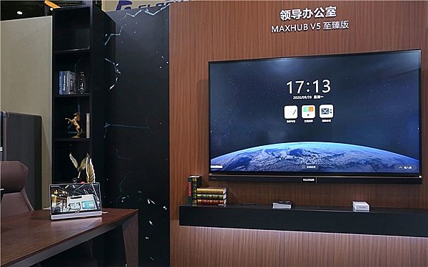 ҊCδk·ʽMAXHUB౱InfoComm 2020