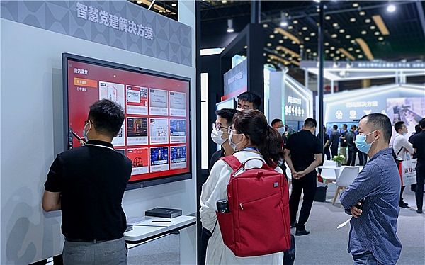 ҊCδk·ʽMAXHUB౱InfoComm 2020