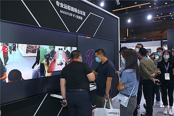 ҊCδk·ʽMAXHUB౱InfoComm 2020