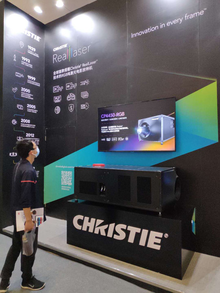 m(x)xҕȫͶӰذInfoComm China 2020