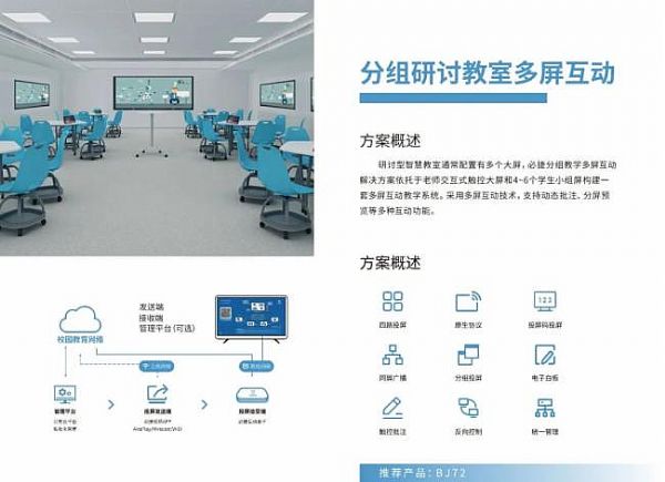 InfoComm China 2020 ؽݾW(wng)jչoͶǻ۽Q