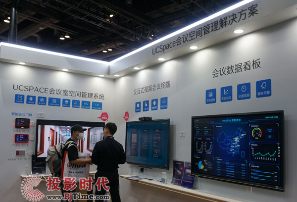 newlinehƽ¡صǈInfoComm China 2020 I(lng)hf(xi)˳