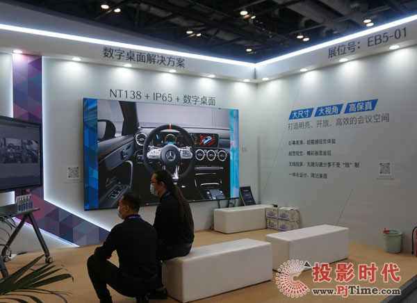 newlinehƽ¡صǈInfoComm China 2020 I(lng)hf(xi)˳